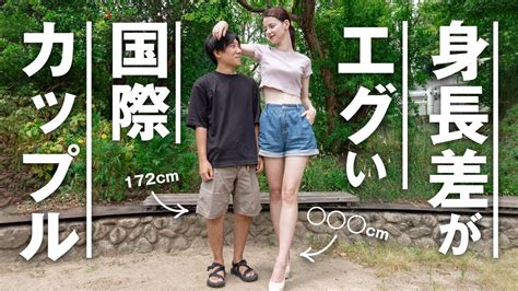 身長差なしカップル|身長差がないカップルのメリット＆デメリットとは？男女の本音。